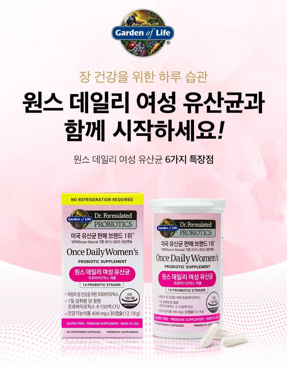 Viên Garden of Life Once Daily Women’s Probiotic Supplement #30 Capsules-Kallos