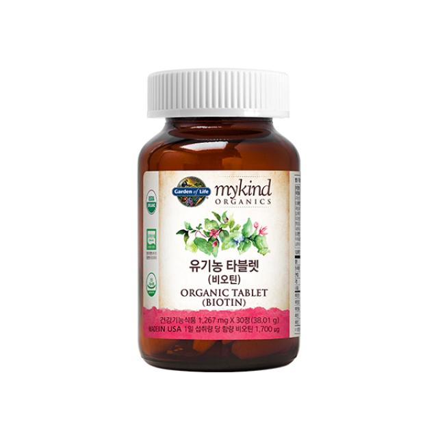 Viên Garden of Life Organic Biotin #30 Tablets-Kallos