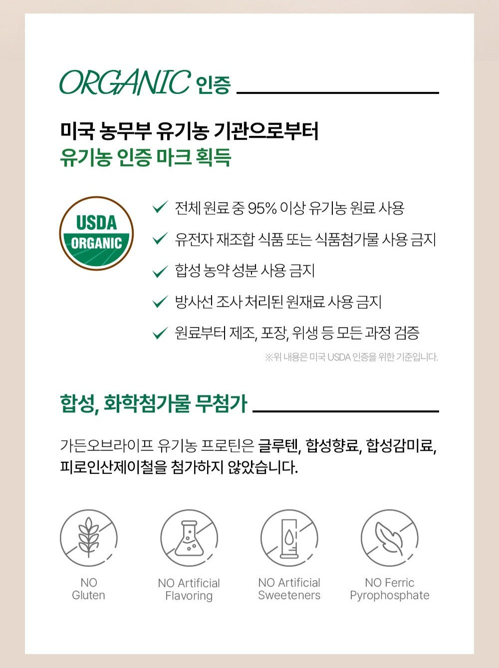 Bột Garden of Life Organic Protein Chocolate Flavor #600 Gram