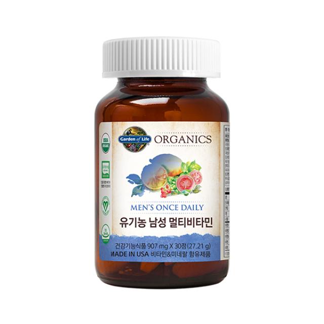 Viên Garden of Life Organics Multivitamin for Men - Kallos Vietnam