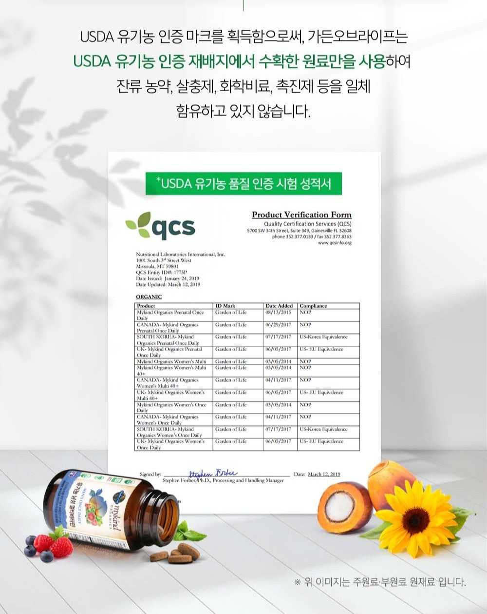 Viên Garden of Life Organics Multivitamin for Men - Kallos Vietnam
