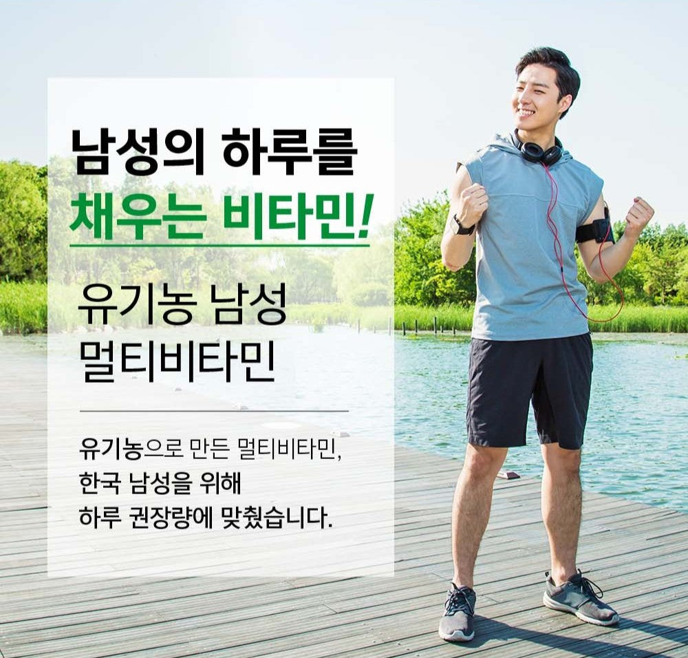 Viên Garden of Life Organics Multivitamin for Men - Kallos Vietnam