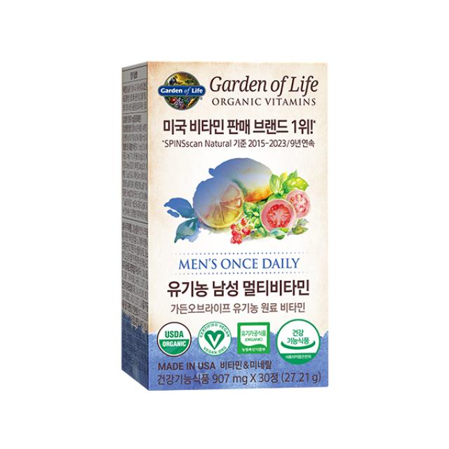 Viên Garden of Life Organics Multivitamin for Men - Kallos Vietnam