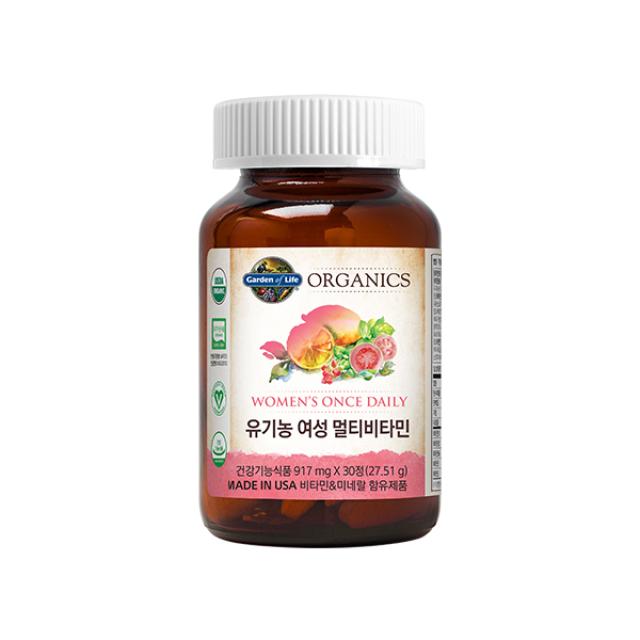 Viên Garden of Life Organics Multivitamin for Women - Kallos Vietnam