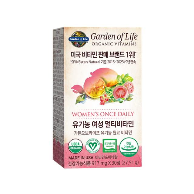 Viên Garden of Life Organics Multivitamin for Women - Kallos Vietnam