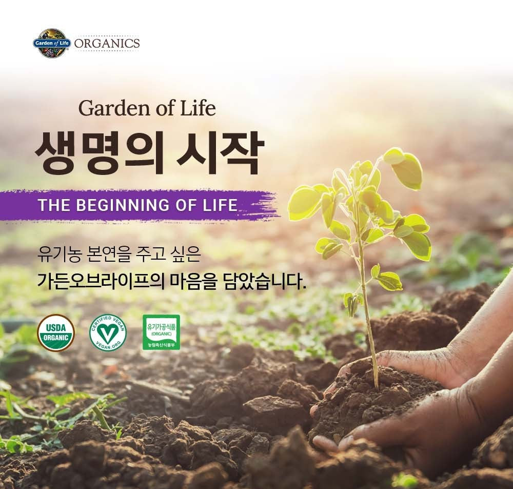 Viên Garden of Life Organics Multivitamin for Women - Kallos Vietnam