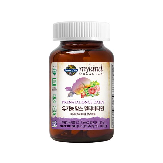 Viên Garden of Life Organics Women’s Prenatal Multivitamin - Kallos Vietnam