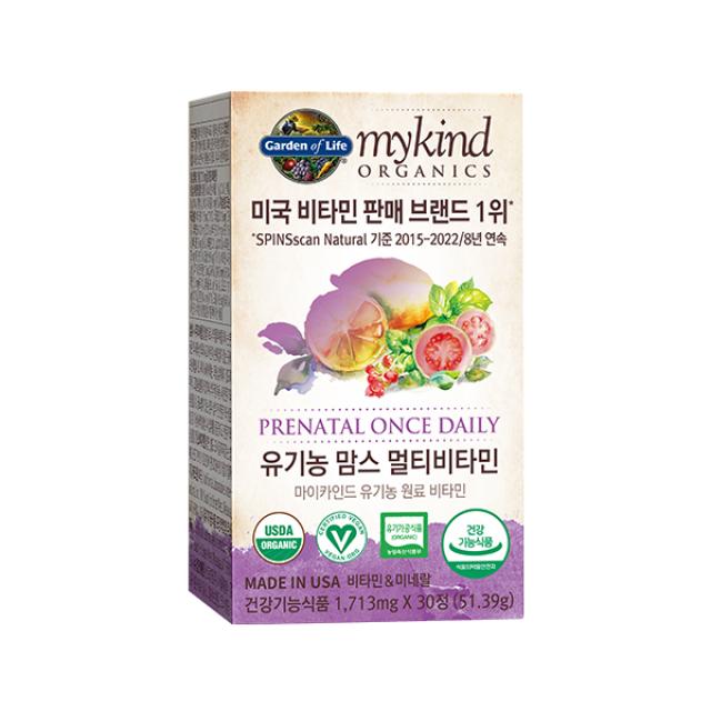 Viên Garden of Life Organics Women’s Prenatal Multivitamin - Kallos Vietnam