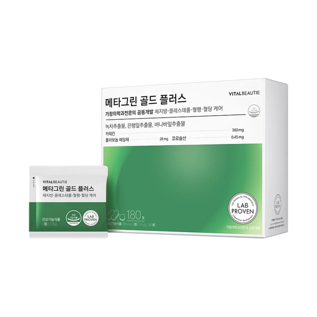 Viên Giảm Cân Vital Beautie Meta Green Gold Plus