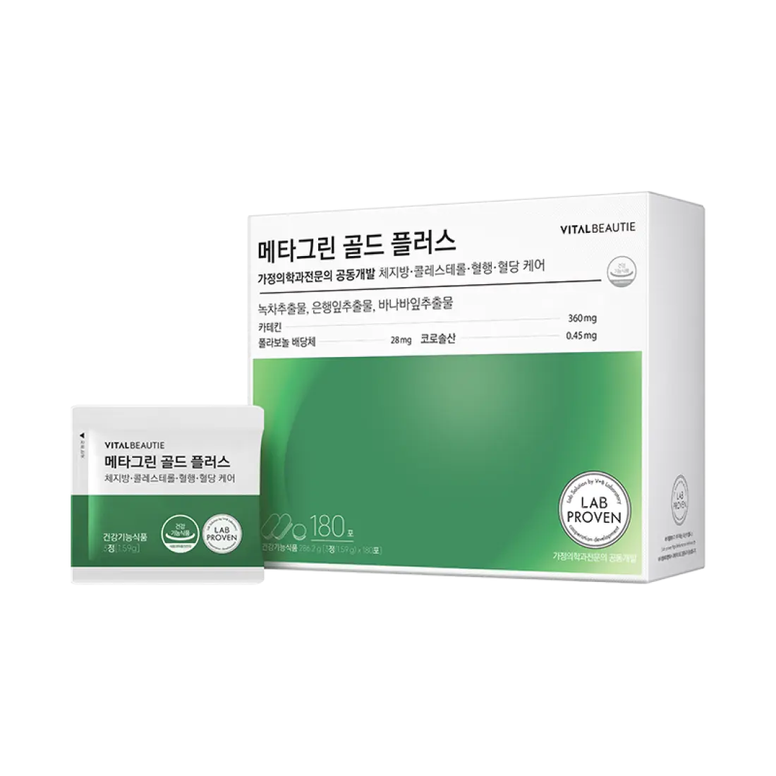 Viên Giảm Cân Vital Beautie Meta Green Gold Plus