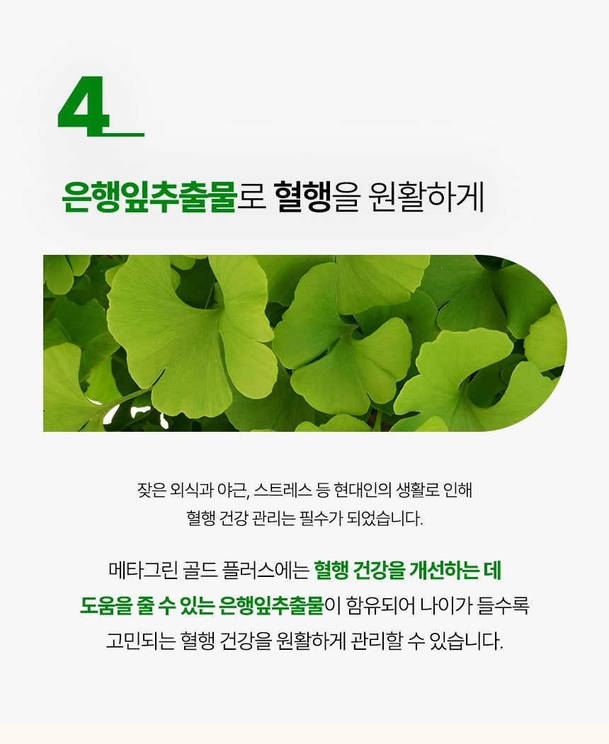 Viên Giảm Cân Vital Beautie Meta Green Gold Plus
