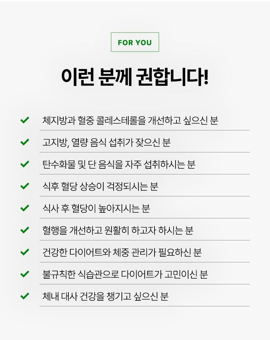 Viên Giảm Cân Vital Beautie Meta Green Gold Plus
