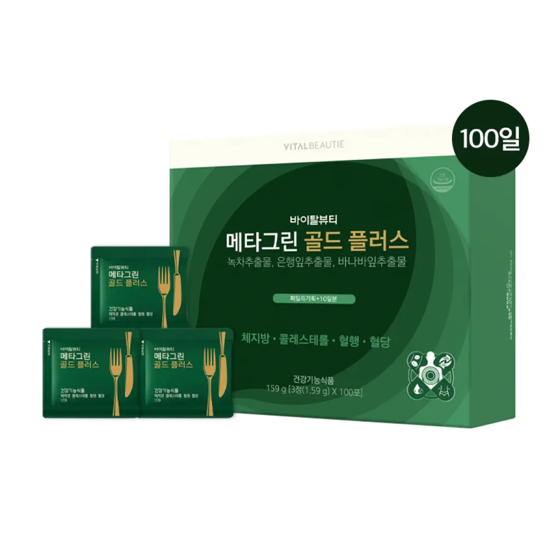 Viên Giảm Cân Vital Beautie Meta Green Gold Plus
