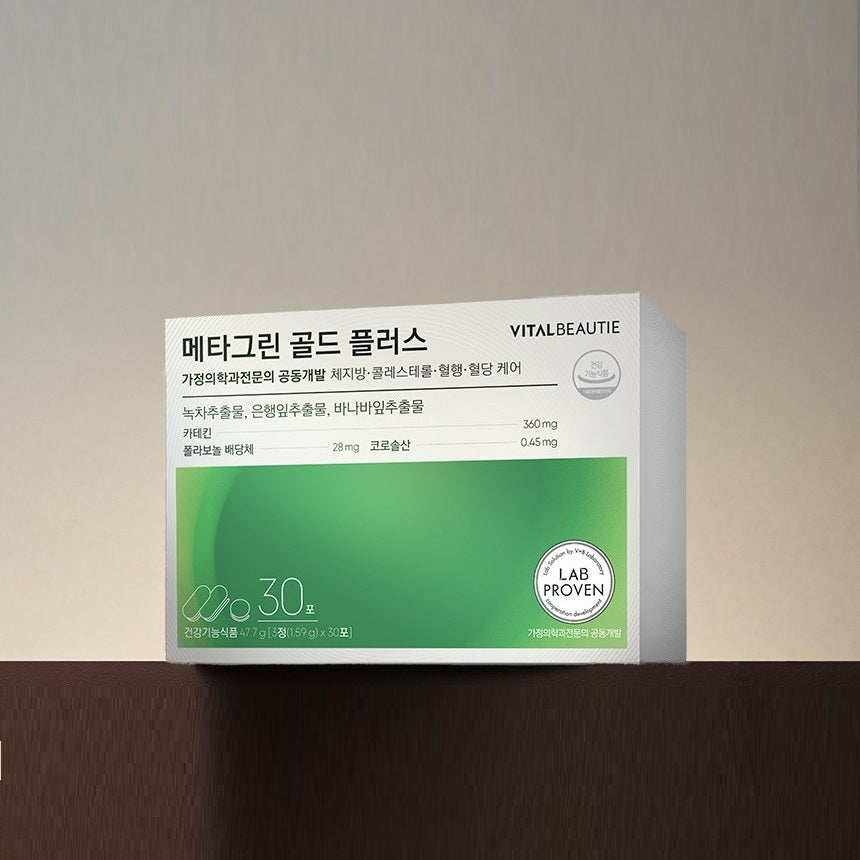Viên Giảm Cân Vital Beautie Meta Green Gold Plus