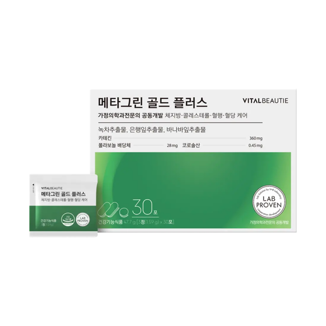Viên Giảm Cân Vital Beautie Meta Green Gold Plus