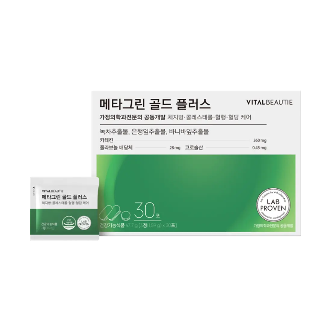 Viên Giảm Cân Vital Beautie Meta Green Gold Plus-Kallos