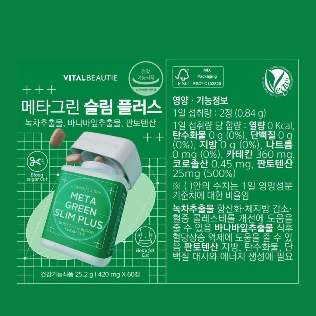 Viên Giảm Cân VITAL BEAUTIE Meta Green Slim Plus