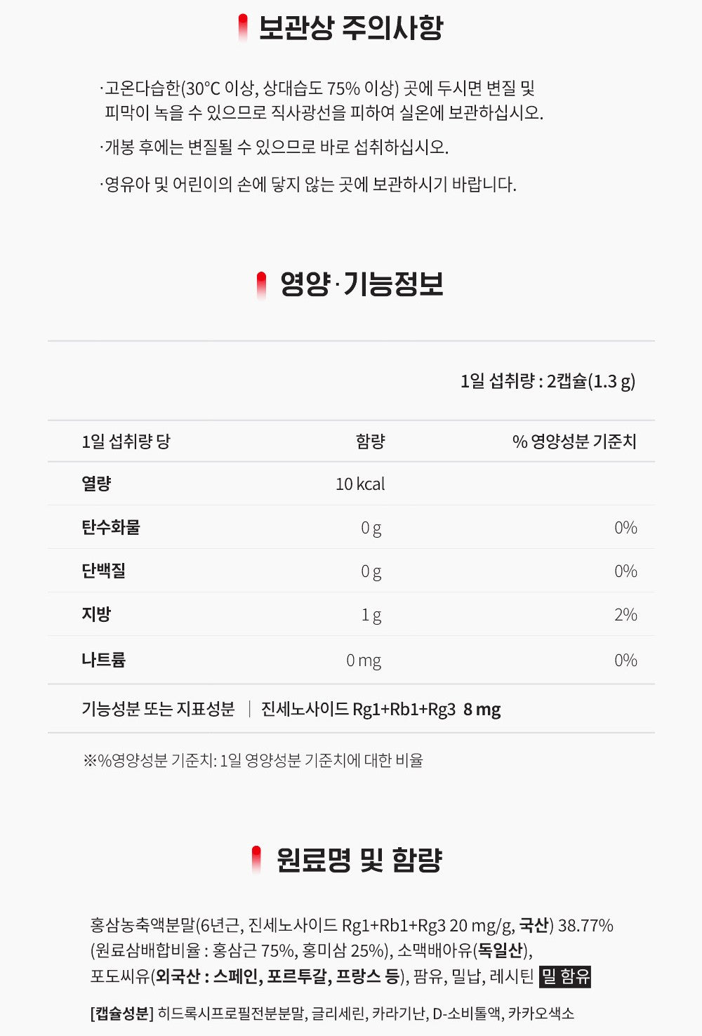 Viên Hồng Sâm KGC Korean Red Ginseng Capsule Plus #20 Days-Kallos