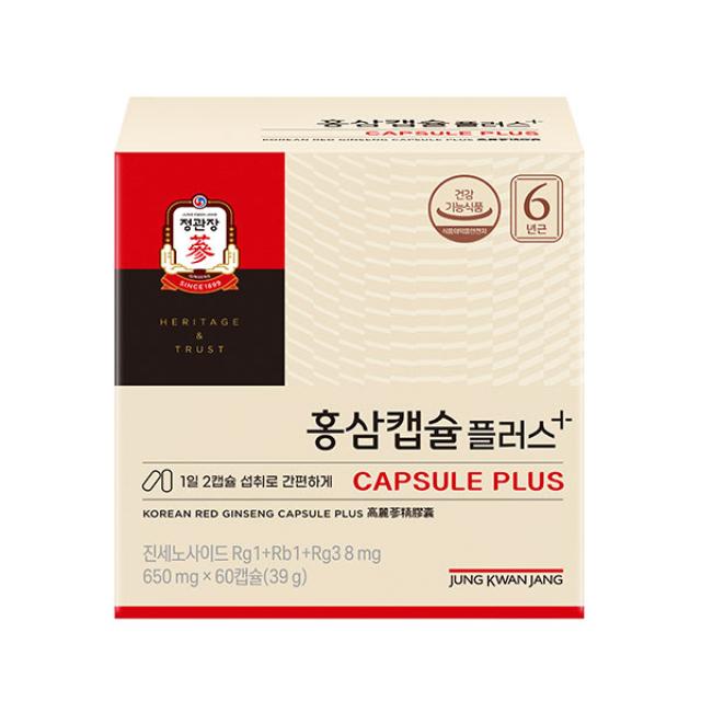 Viên Hồng Sâm KGC Korean Red Ginseng Capsule Plus #20 Days-Kallos