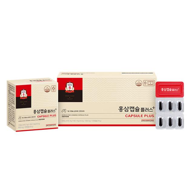 Viên Hồng Sâm KGC Korean Red Ginseng Capsule Plus #20 Days-Kallos