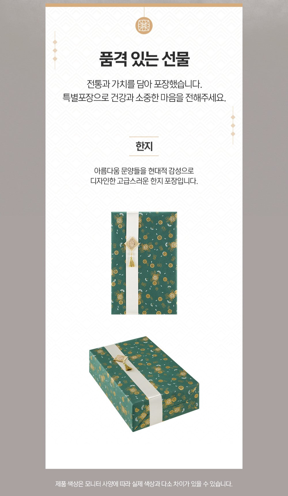 Hồng Sâm KGC Hongsam Ton Limited #30 Days (Hanji Packaging)-Kallos
