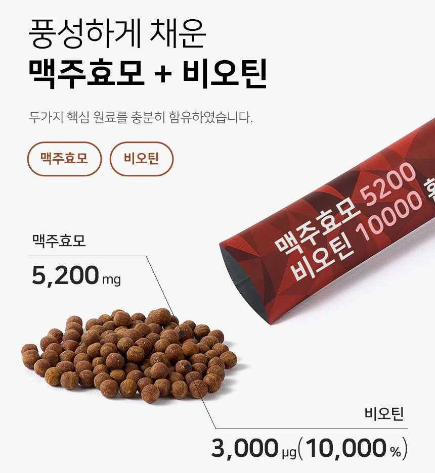 Viên IL-Yang Brewer's Yeast & Biotin #30 Sticks-Kallos