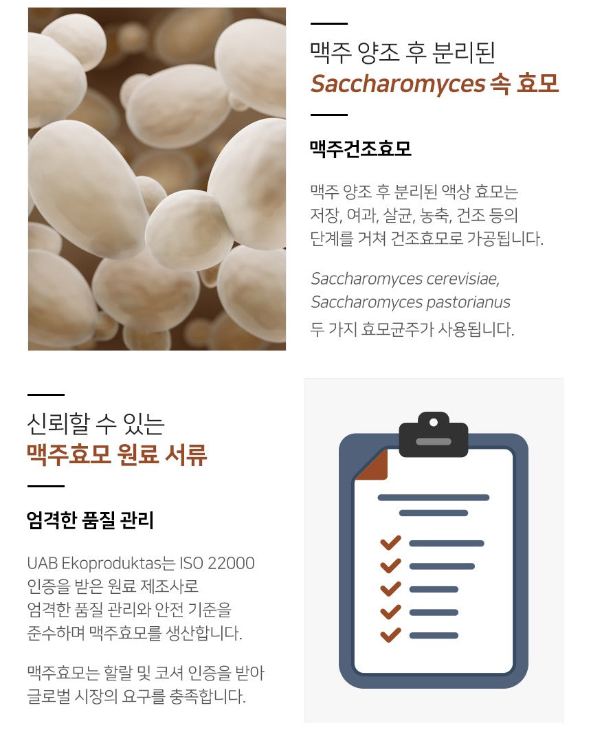 Viên IL-Yang Brewer's Yeast & Biotin #30 Sticks