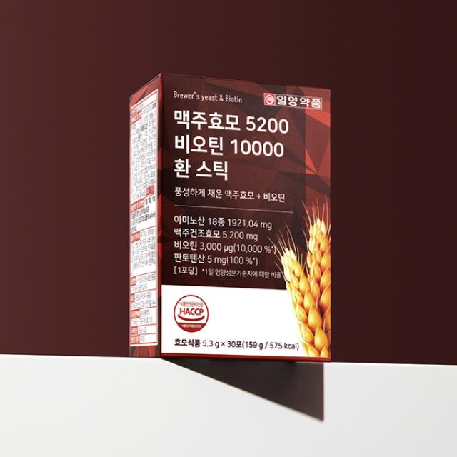 Viên IL-Yang Brewer's Yeast & Biotin #30 Sticks-Kallos