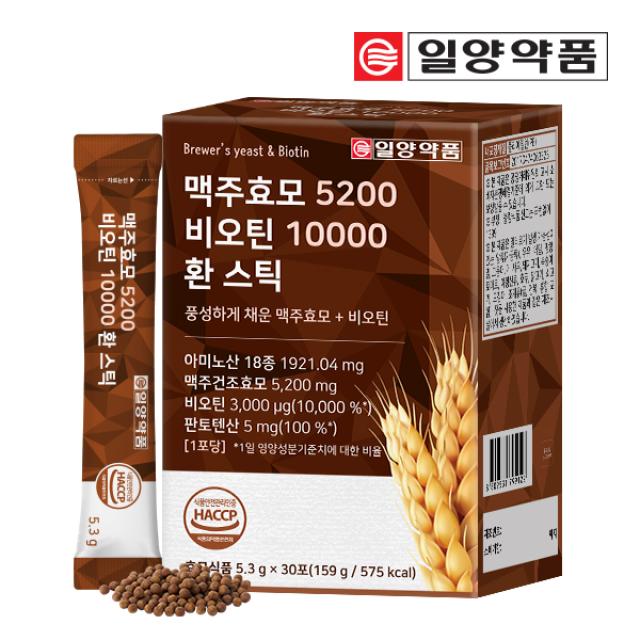 Viên IL-Yang Brewer's Yeast & Biotin #30 Sticks-Kallos