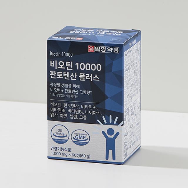 Viên IL-Yang Pharm Biotin 10000 Pantothenic Acid Plus #60 Tablets-Kallos