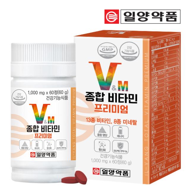 Viên IL-Yang Pharm Premium Multivitamin Supplement #60 Tablets-Kallos