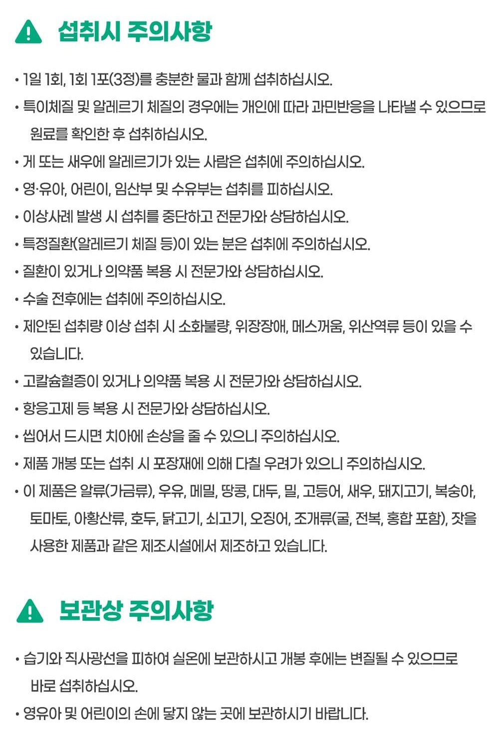 Viên Joint Doctor Tamabon 5 Days (800 mg x 3 Tablets x 30 Sachets)