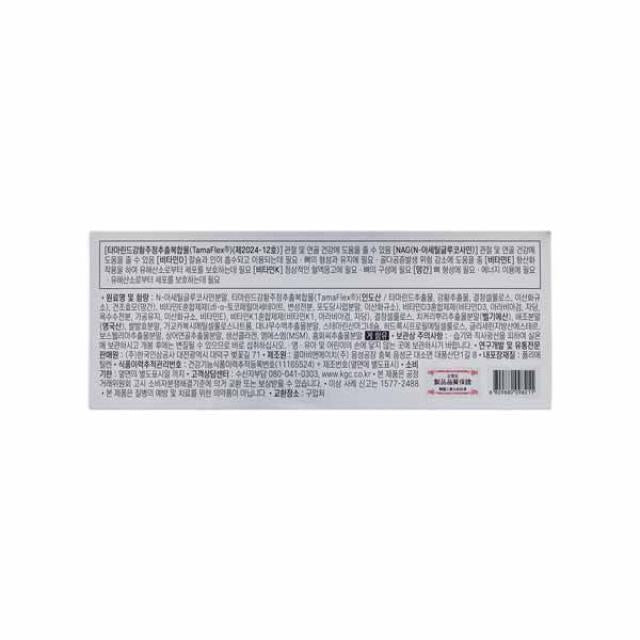 Viên Joint Doctor Tamabon 5 Days (800 mg x 3 Tablets x 30 Sachets)-Kallos