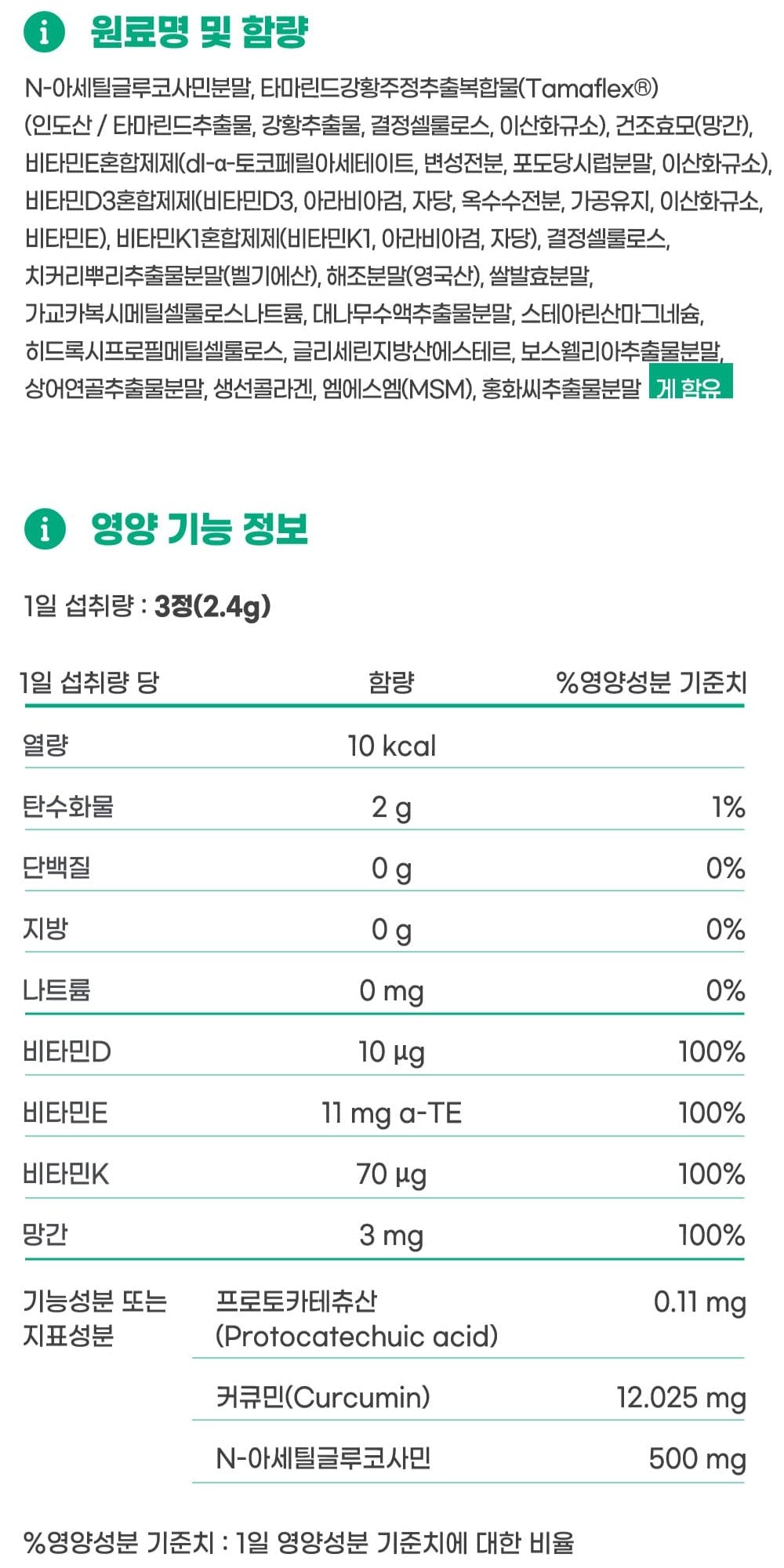 Viên Joint Doctor Tamabon 5 Days (800 mg x 3 Tablets x 5 Sachets)