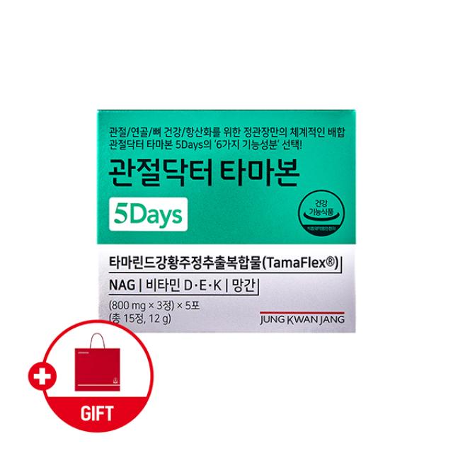 Viên Joint Doctor Tamabon 5 Days (800 mg x 3 Tablets x 5 Sachets)