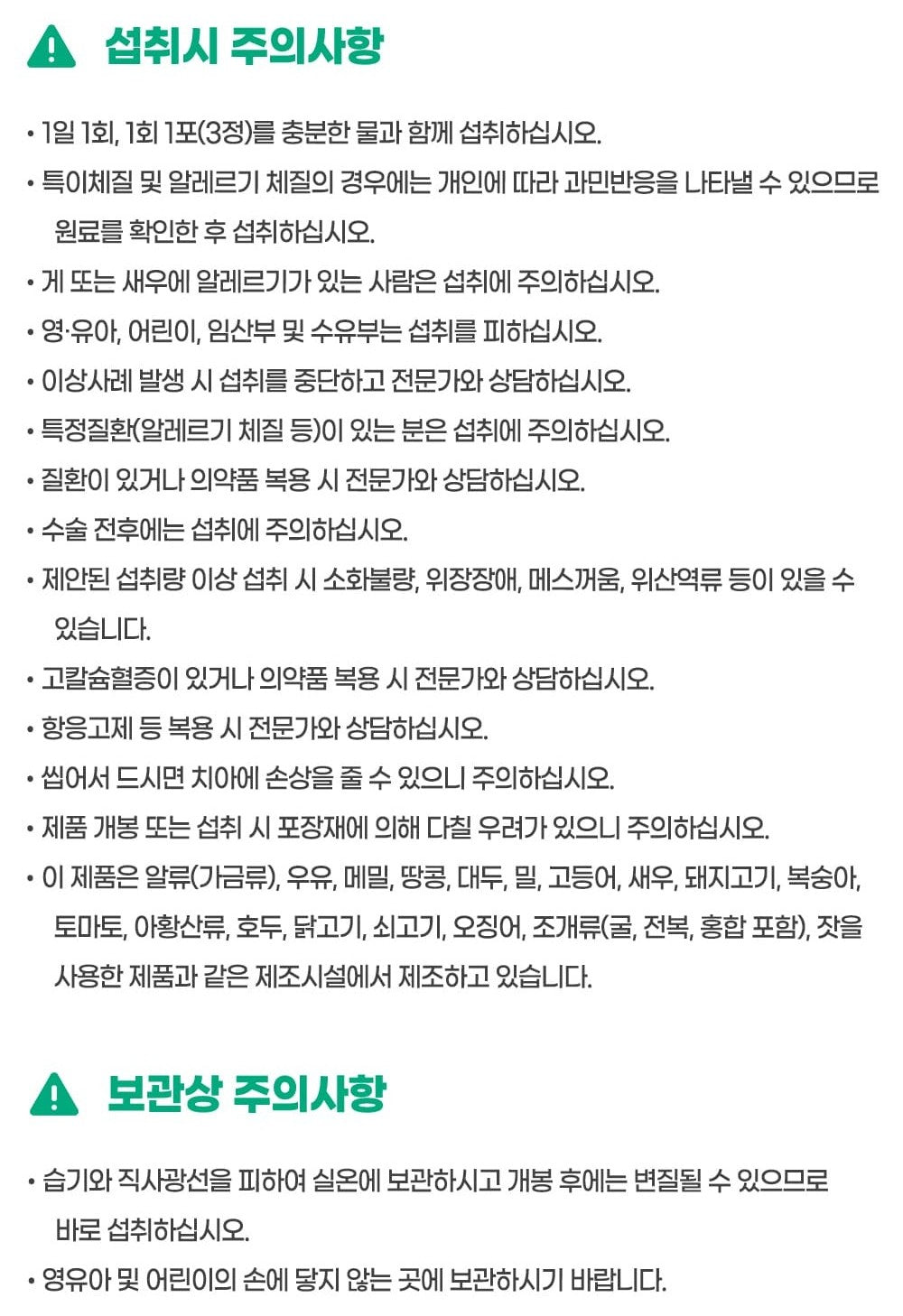 Viên Joint Doctor Tamabon 5 Days (800 mg x 3 Tablets x 5 Sachets)