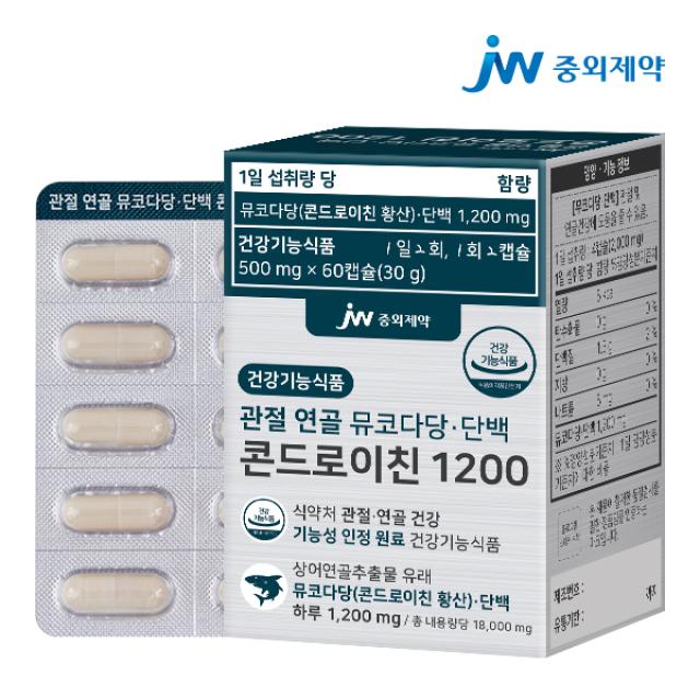 Viên JW Pharm Joint Cartilage Protein Chondroitin 1200 #60 Capsules-Kallos