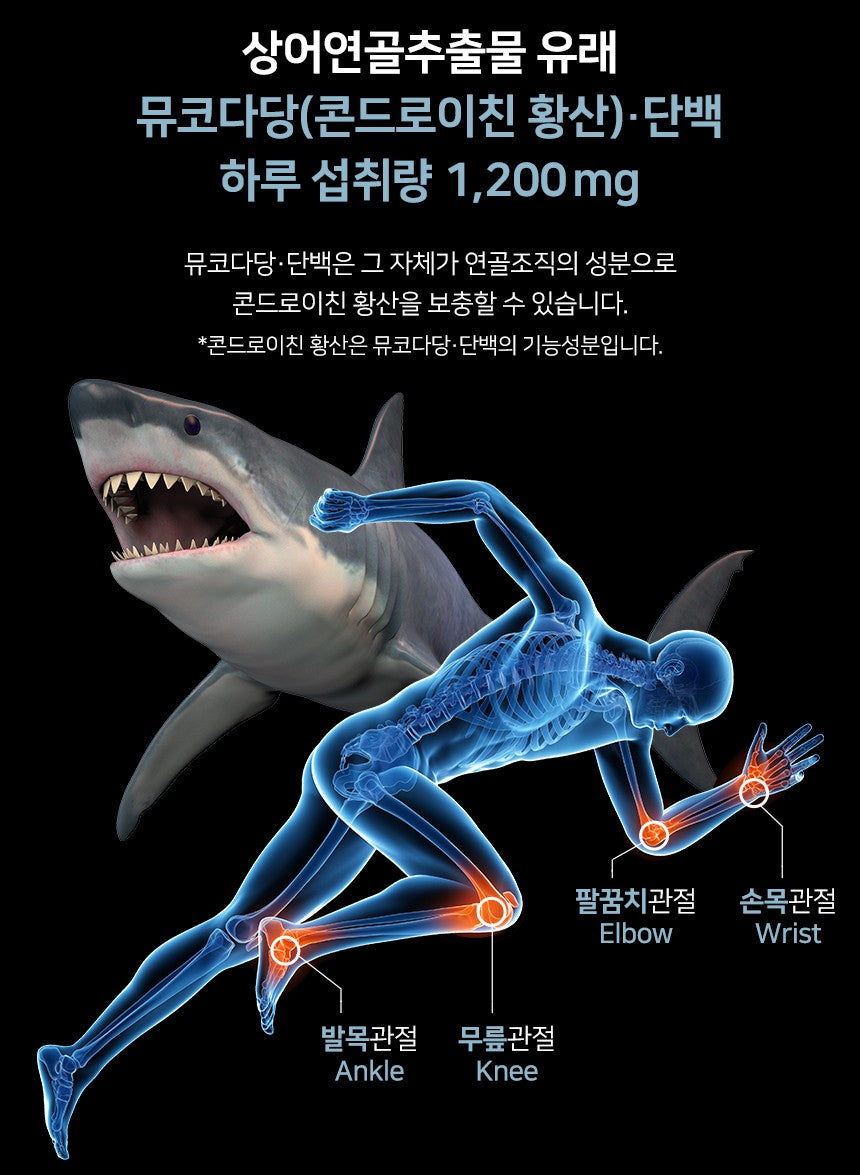 Viên JW Pharm Joint Cartilage Protein Chondroitin 1200 #60 Capsules