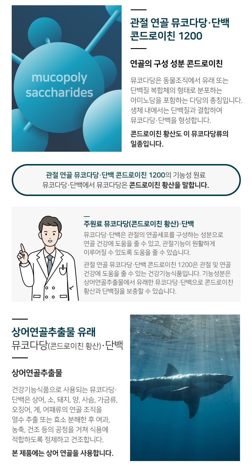 Viên JW Pharm Joint Cartilage Protein Chondroitin 1200 #60 Capsules