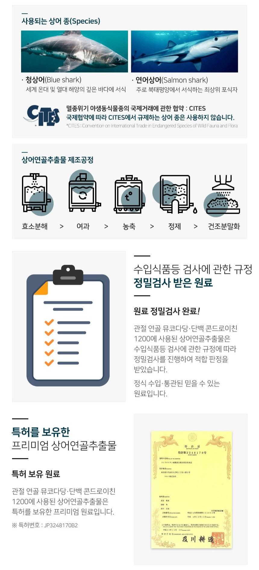 Viên JW Pharm Joint Cartilage Protein Chondroitin 1200 #60 Capsules