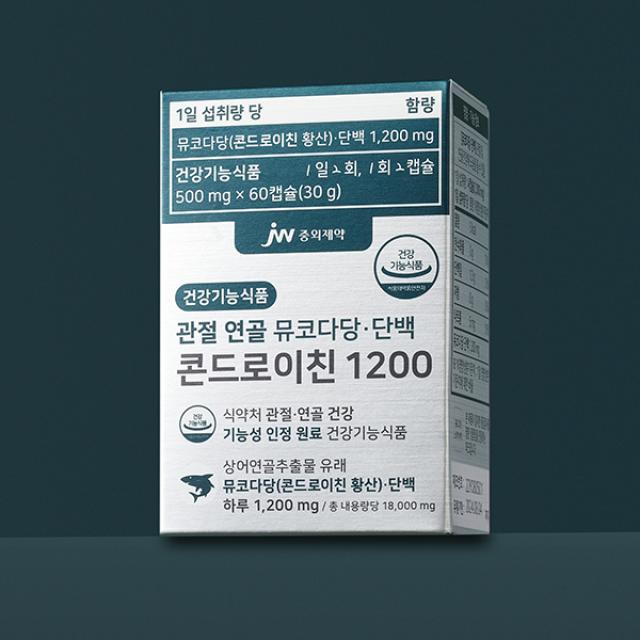 Viên JW Pharm Joint Cartilage Protein Chondroitin 1200 #60 Capsules-Kallos