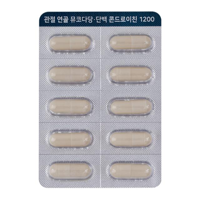 Viên JW Pharm Joint Cartilage Protein Chondroitin 1200 #60 Capsules-Kallos