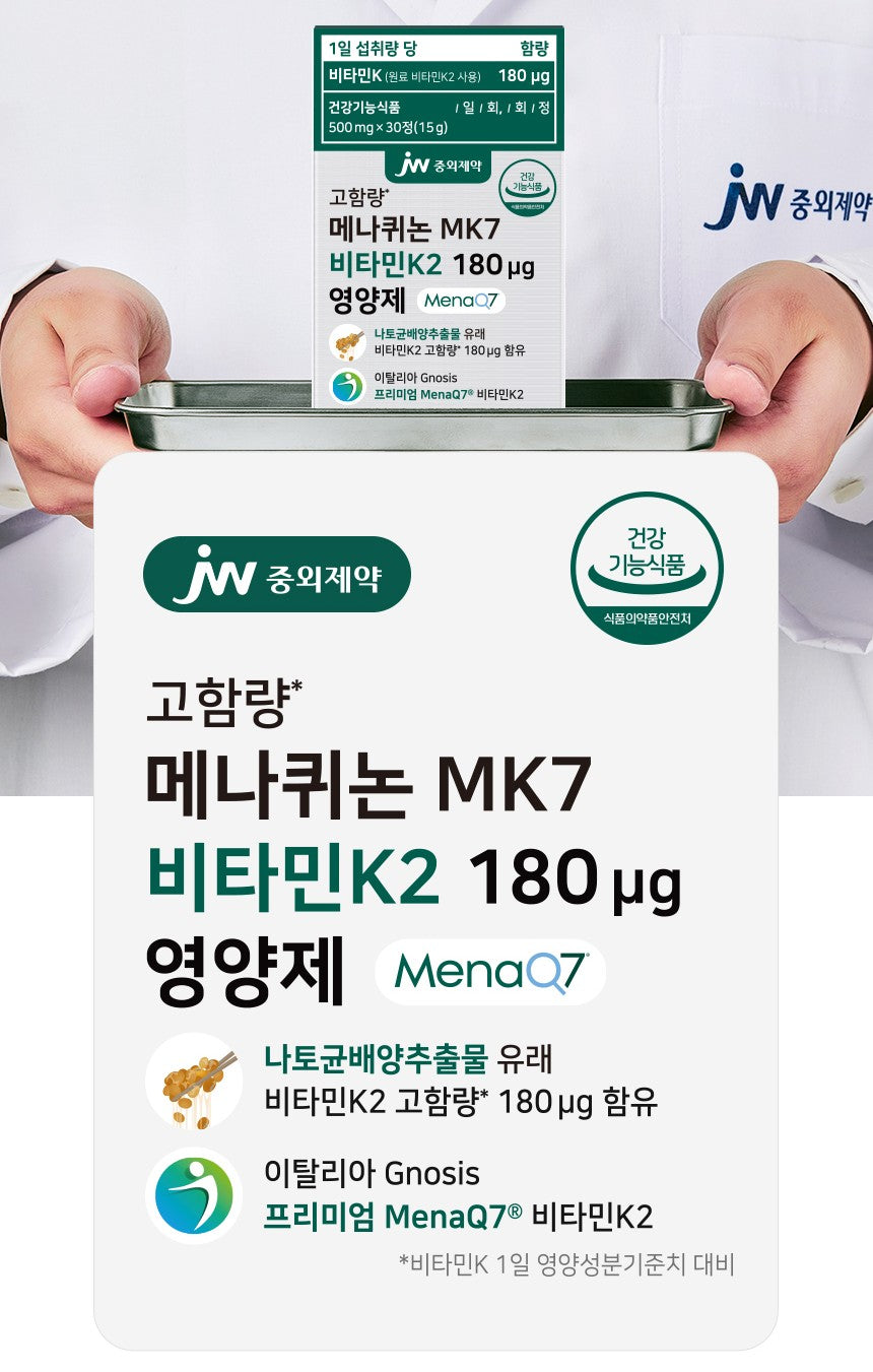 Viên JW Pharm Menaquinone MK - 7 Vitamin K2 Supplement #30 Tablets-Kallos