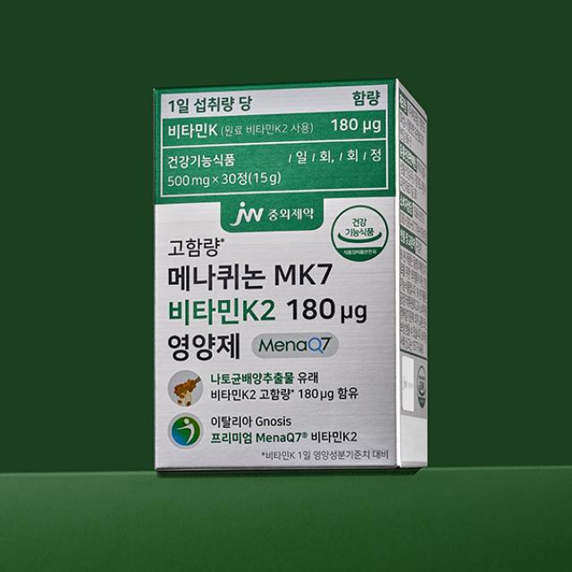 Viên JW Pharm Menaquinone MK - 7 Vitamin K2 Supplement #30 Tablets-Kallos