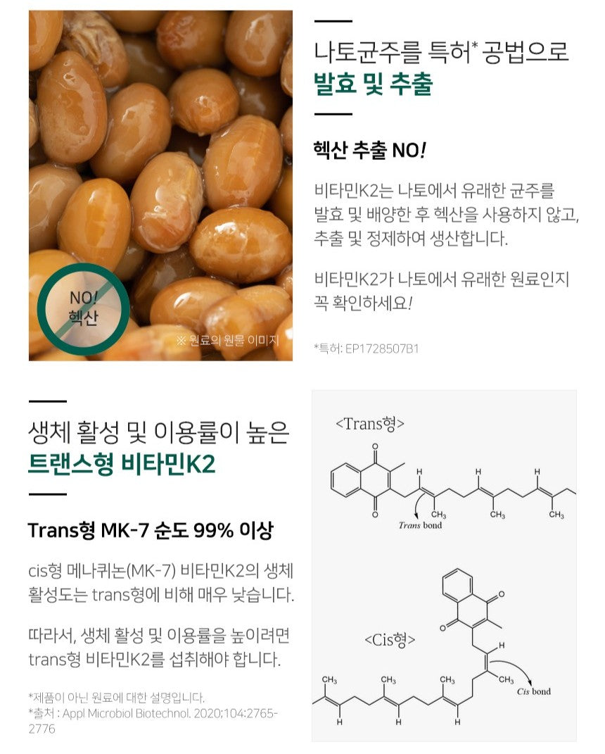 Viên JW Pharm Menaquinone MK - 7 Vitamin K2 Supplement #30 Tablets