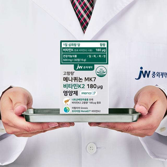 Viên JW Pharm Menaquinone MK - 7 Vitamin K2 Supplement #30 Tablets-Kallos