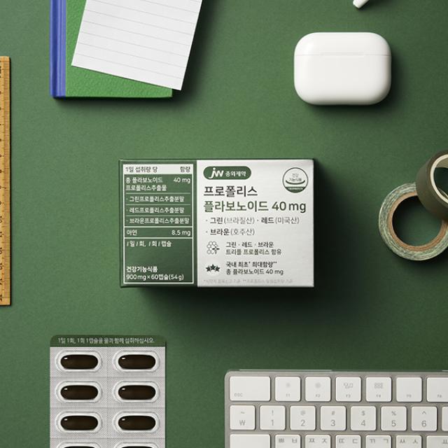 Viên JW Pharm Propolis Flavonoid 40mg #60 Capsules