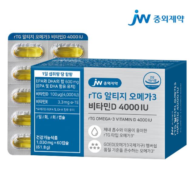 Viên JW Pharm rTG Omega-3 Vitamin D 4000IU #60 Capsules-Kallos