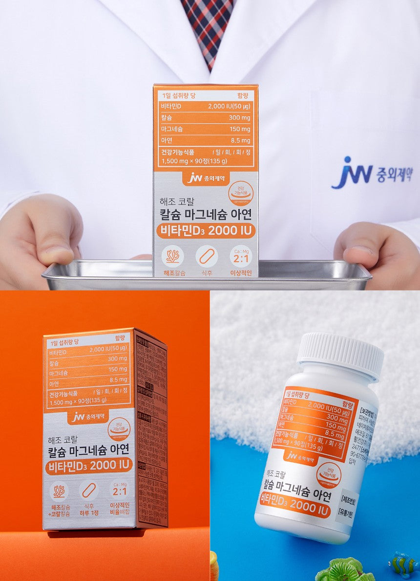Viên JW Seaweed Coral Calcium Magnesium Zinc Vitamin D 2000 IU #90 Tablets-Kallos