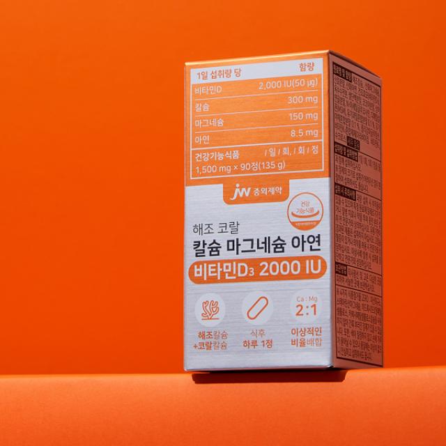 Viên JW Seaweed Coral Calcium Magnesium Zinc Vitamin D 2000 IU #90 Tablets